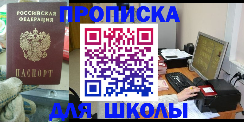 временная регистрация надежно в Медвежьегорске